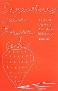 strawberry juice forever