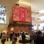 自立と孤立　～Self-standing VS Standing-alone～