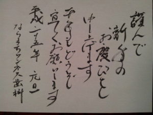 女神は微笑む