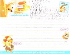 子供からの手紙