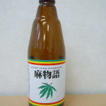 未来予想図～Life Forecast～
