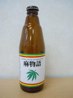 ヘンプビール ヘンプビール