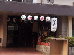 マタギ