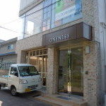 Now Under Construction ～ただいま工事中～