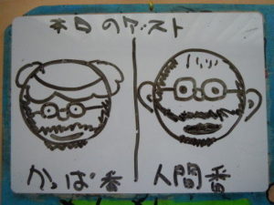 似顔絵