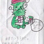 サンタにお願い ~We wish you A Merry Christmas~