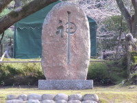 万葉植物園